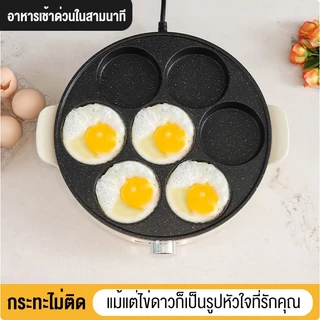 LENODI เครื่องทอดไข่ 7 ช่อง เครื่องทำอาหารเช้า ฝาปิดใส ที่จับสองข้างป้องกันความร้อน กดปุ่มเดียวเริ่มทำงาน