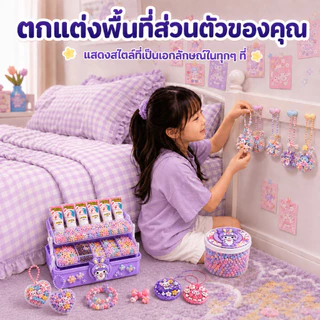 ชุดGUKA DIY ครีมตกแต่ง ทำพวงกุญแจ ของเล่นDIY สำหรับเด็กผู้หญิง ชุดงานฝีมือครบชุด เหมาะเป็นของขวัญ