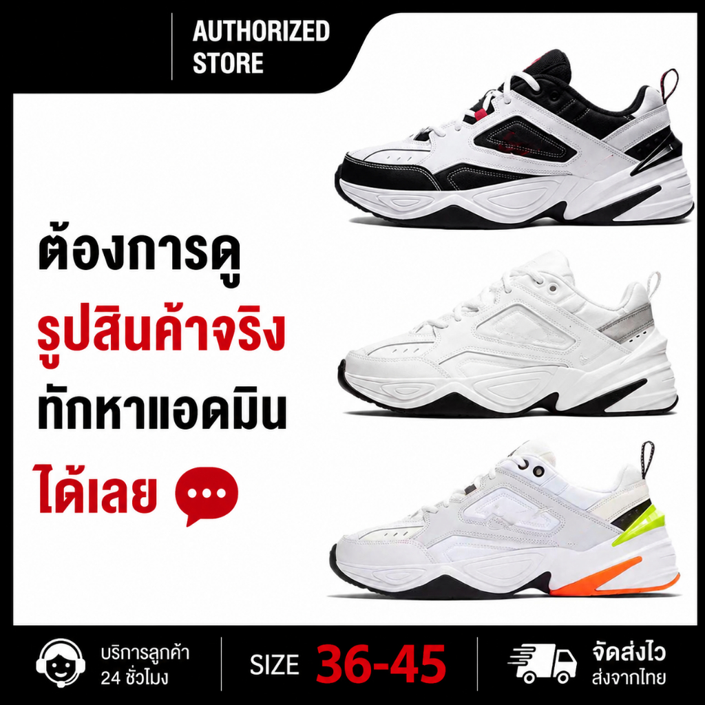 รองเท้าใหม่ลดราคา M2K Tenko  รองเท้ากีฬา Original รองเท้ากีฬาชายและหญิง