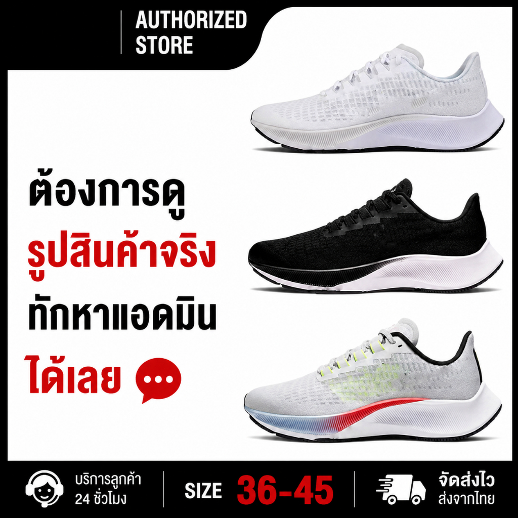 รองเท้าใหม่ลดราคา pegasus 37 รองเท้ากีฬา Original รองเท้ากีฬาชายและหญิง