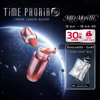 TimePhoria Pandora Cheek Liquid Blush บลัชออนลิควิด บลัช บรัช บางเบา เกลี่ยง่าย สีชัด ติดทน 8 ชม.