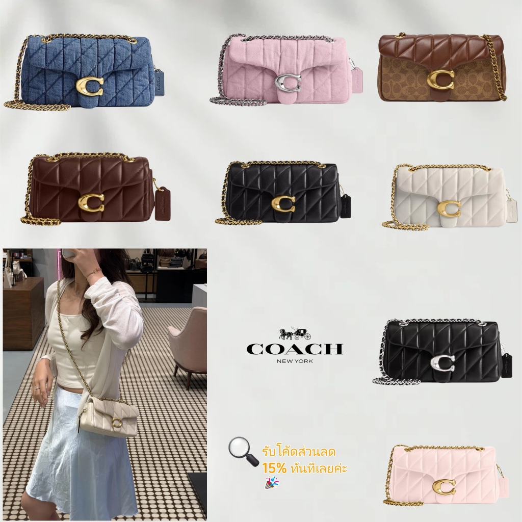 Coach Tabby 20/26 แท้💯%👜✨ Crossbody Wristlet With Pillow Quilting กระเป๋าสะพายไหล่ สะพายข้าง