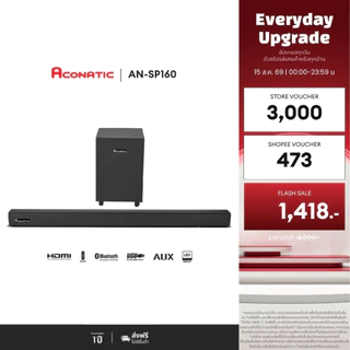 ACONATIC ลำโพงซาวด์บาร์รุ่น AN-SP160 กำลัง 80 วัตต์ Bluetooth 5.0 ระยะ 10 เมตร (รับประกันศูนย์ 1 ปี)