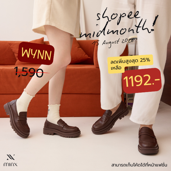 Minx รุ่น Wynn รองเท้า loafer (โลฟเฟอร์) เสริมพื้น 1.5 นิ้ว minxshoes