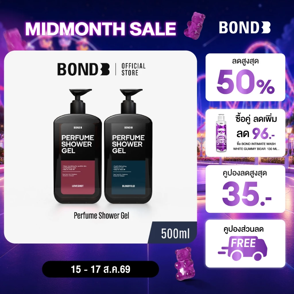 BOND Perfume Shower Gel 500 ml.
