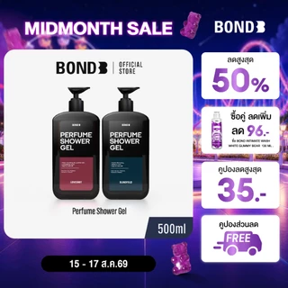 BOND Perfume Shower Gel 500 ml.