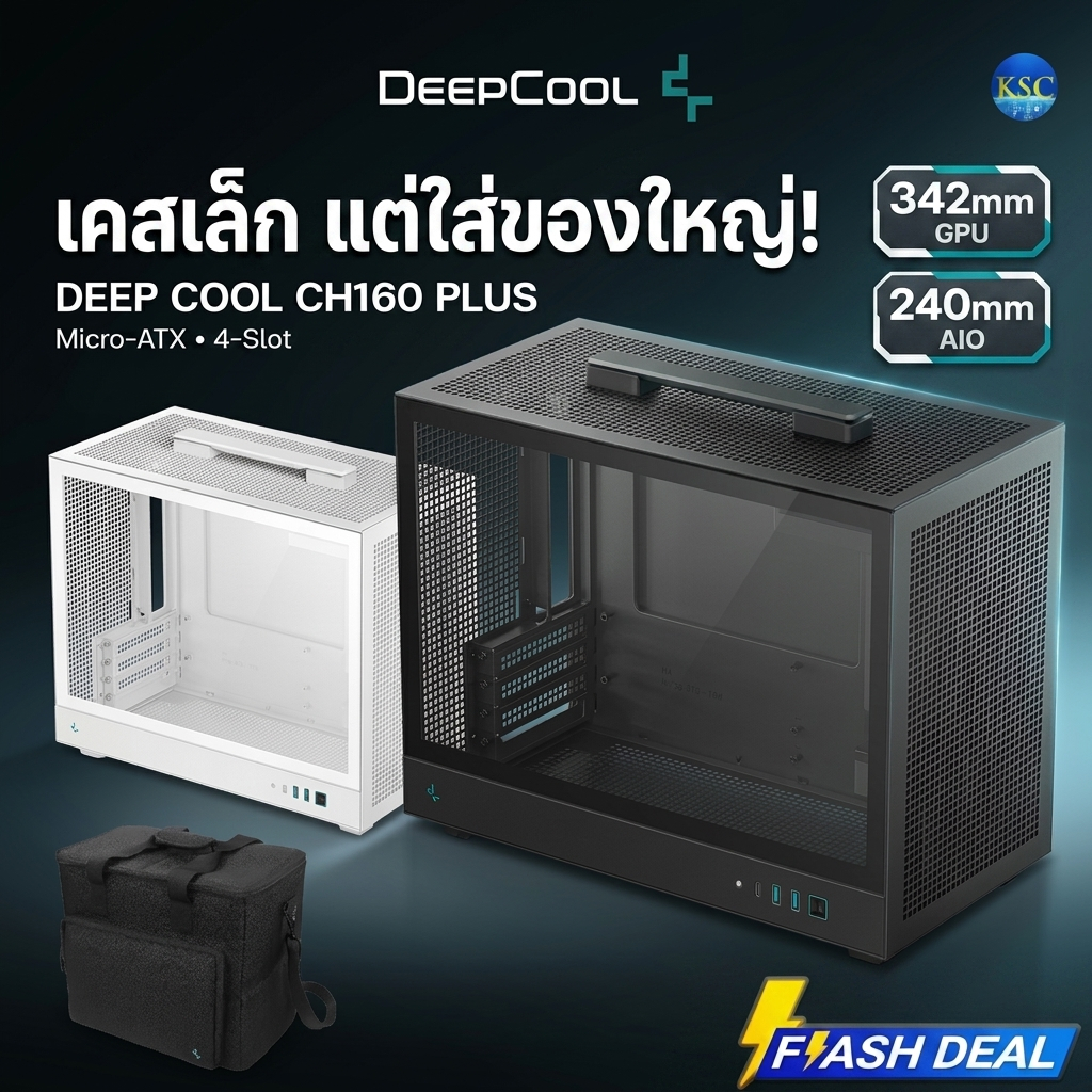 CASE (เคส) DEEPCOOL CH160 CH160+ (BLACK/WHITE) CH160 PLUS Series M-ATX MINI-ITX