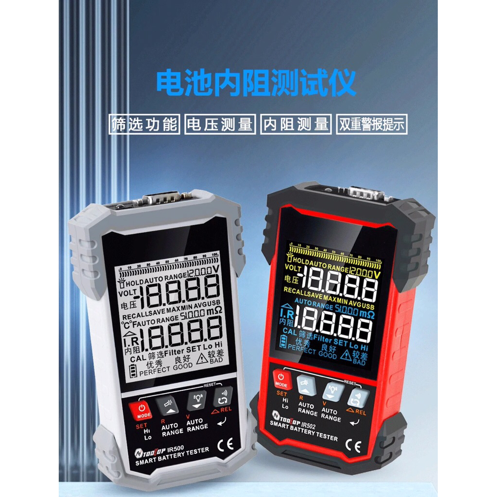 Tooltop ir502 เครื่องทดสอบความต้านทานภายใน แบตเตอรี่ ลิเทียม