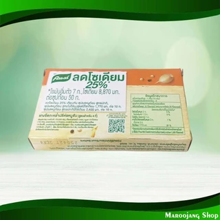 ซุปก้อนหมูไม่ใส่ผงชูรส คนอร์ 80ก. Pork Soup Cubes No Msg Added Knorr