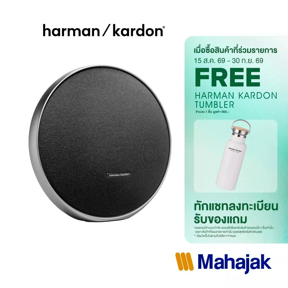 Harman Kardon Onyx Studio 9 ลำโพงบลูทูธไร้สาย ดีไซน์หรูสำหรับใช้งานในบ้าน มอบคุณภาพเสียงที่เหนือชั้น