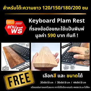 KADStudio KF16 โต๊ะคอมงานไม้แท้ ขาเหล็กกันสนิม มีคานเสริม 4 ชิ้น ไม่โยกเยก รองรับน้ำหนัก 100 KG [LV29]