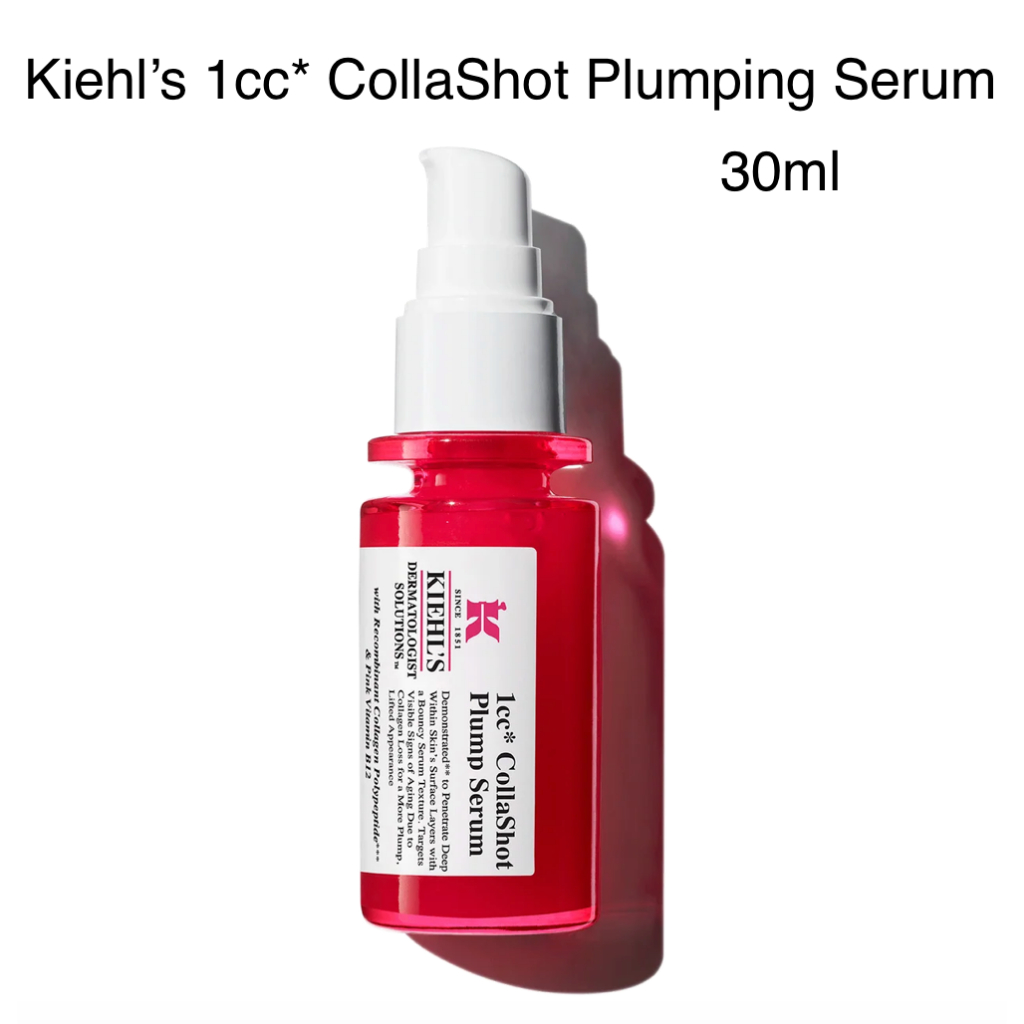 [แท้จาก Kiehl's อเมริกา] Kiehl's 1cc* CollaShot Plumping Serum 30ml