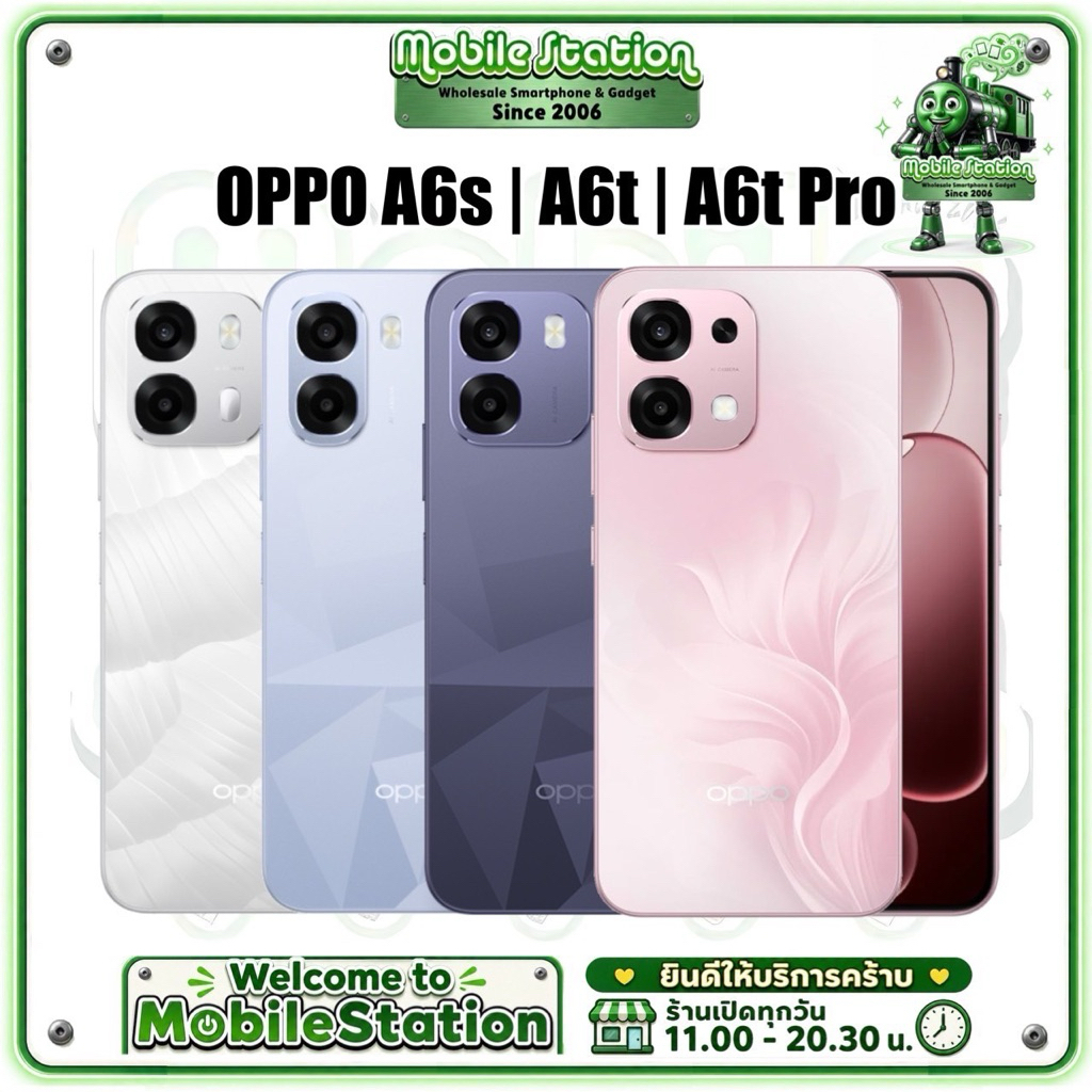 [Sale] OPPO A6t 6.75" แบต 6500mAh | A6t Pro 6.75" แบต 7000mAh | A6s 6.75" แบต 7000mAh A6 Pro 5G ศูนย