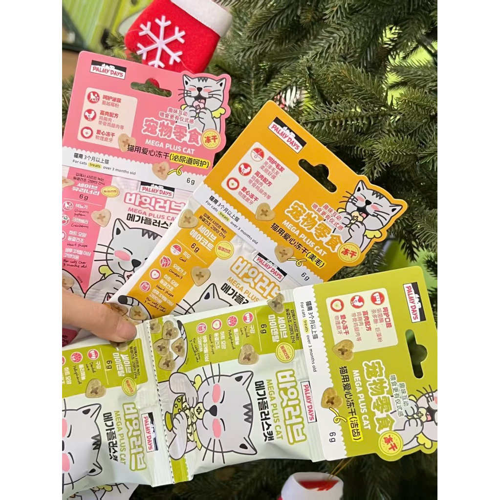 Palmy days ฟรีชดาย 30g(6g*5) 1 หิ้ว