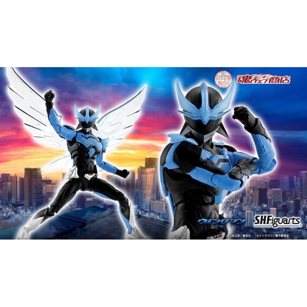 ☣️ NEW Wingman Wing Man Shinkocchou Seihou SHF S.H.F. S.H.FIGUARTS Figuarts Bandai #EXO.Killer