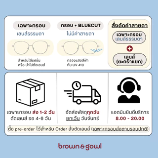 แว่นกรองแสง UV410 รุ่น Ovaltin เลนส์สีฟ้า Blue Light Glasses แถมกล่อง+ผ้า(เฉพาะกรอบ ส่ง 1-2 วัน/ตัดเลนส์รอ 4-6 วัน)