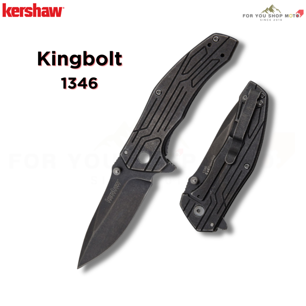 มีดพับ Kershaw Kingbolt 1346 ใบมีด 8Cr13MoV 3นิ้ว BlackWash ด้าม Stainless ระบบ Assisted Opening Fra