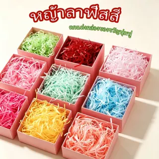 กระดาษฝอย กระดาษฝอยกันกระแทก 30 กรัม 100 กรัม นุ่มฟู กระดาษฝอยสี BladeX