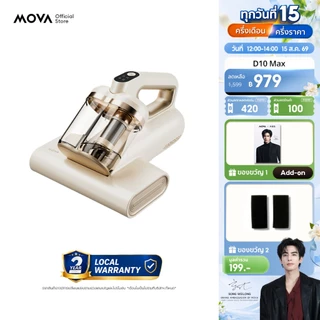 MOVA D10 MAX เครื่องกําจัดไรฝุ่น แรงดูดล้ำลึก ฆ่าเชื้อแบคทีเรียไวรัส กรองคู่หลายชั้น สารสกัดพืชลดกลิ่น แปรงยางป้องกันผมพ