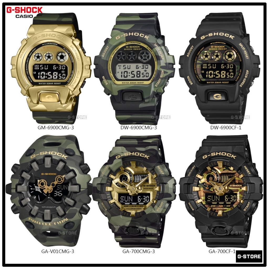 G-SHOCK รุ่น GM-6900CMG-3 | DW-6900CMG-3 | GA-700CMG-3 | DW-6900CF-1 | GA-700CF-1 DW-6900 GA-700