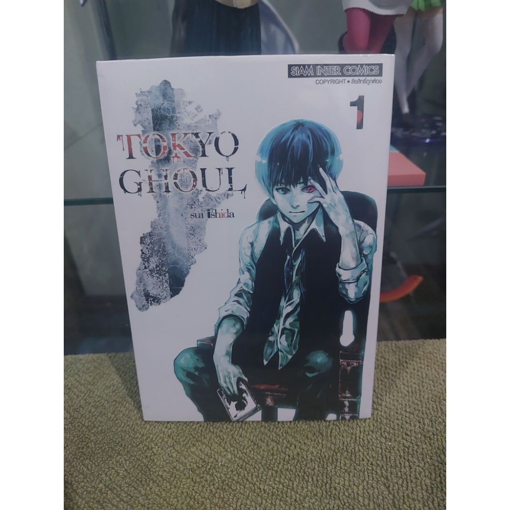 มังงะ TOKYO GHOUL พิมพ์ใหม่ เล่ม 1
