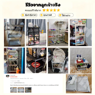 ชั้นวางของรถเข็นพลาสติก 3/4/5 ชั้น พร้อมล้อเลื่อนและที่จับ เอนกประสงค์ เคลื่อนย้ายสะดวก เหมาะใช้เก็บของในครัว ห้องทำงาน