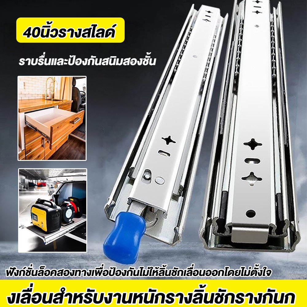 40นิ้วรางสไลด์ สามส่วนอุตสาหกรรมรางเลื่อนสำหรับงานหนักรางลิ้นชักรางกันกระแทกบัฟเฟอร์ล็อคตัวเอง 53 กว้างรางรับน้ำหนักรางส