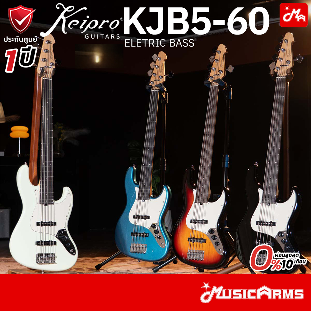 Keipro KJB5-60 แถมฟรีประเป๋า เบสไฟฟ้า 5 สาย