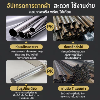 ราวตากผ้าติดผนัง สแตนเลส304 ยืดหด+พับเก็บได้ง่าย รับน้ำหนัก 300 กก โดนน้ำโดยไม่เป็นสนิม