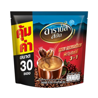 🔴NEW.VIP30%🎁 [x12แพค] อาราบัส 3อิน1 กาแฟ ขนาด16ก. | แพค30ซอง