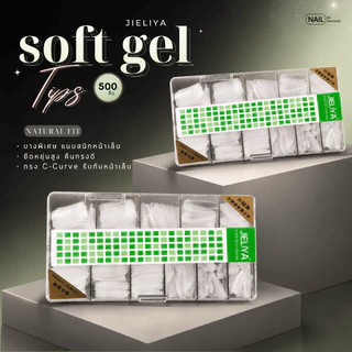 Soft gel tips JIELIYA 500 ชิ้น พร้อมส่ง