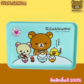 ลิขสิทธิ์แท้ 💯% ถาดเหลี่ยม Rilakkuma ถาดพลาสติก Rilakkuma ถาดวางแก้วคุมะ ริลัคคุมะ