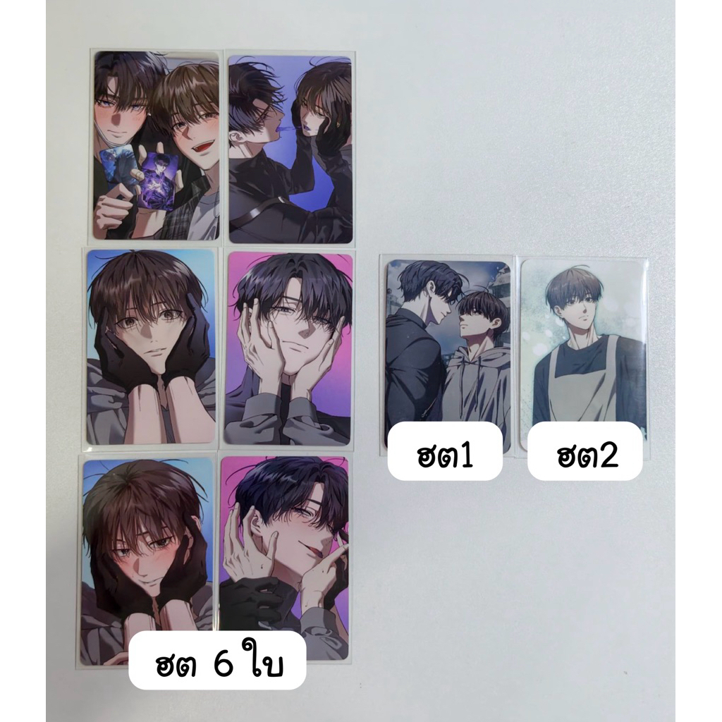 manhwa มันฮวา BL อย่าบอกใครว่าผมเป็นฮันเตอร์ the hunter gonna lay low