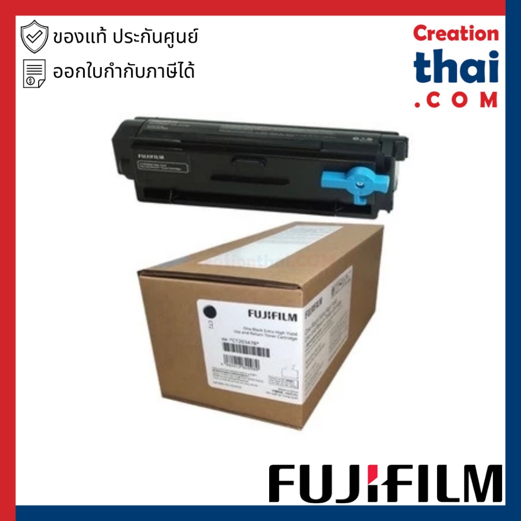 Fujifilm P4020 Black Toner Cartridge หมึกแท้ประกันศูนย์ CT203550 / CT203478 สำหรับเครื่องปริ้น Apeos