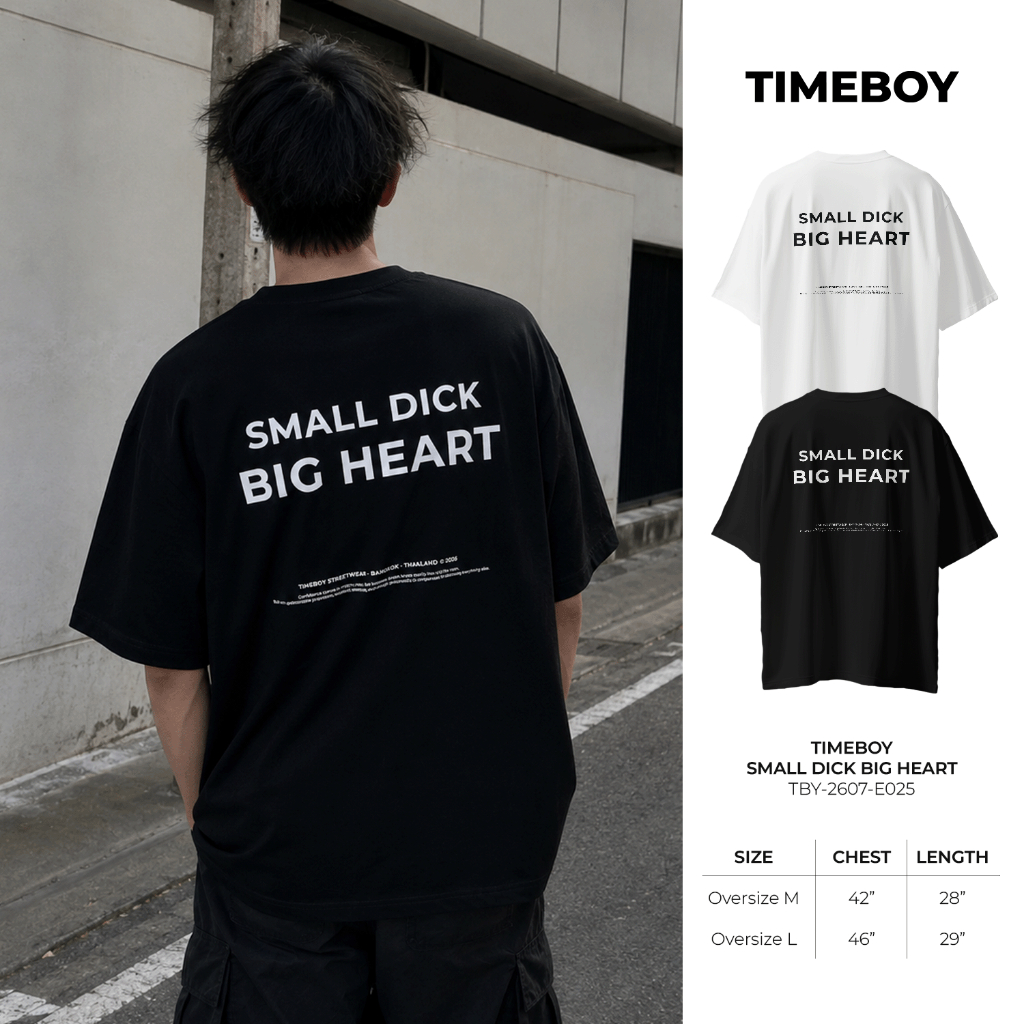 [พรี 4 วัน] TIMEBOY เสื้อยืด SMALL DICK BIG HEART ทรง Oversize เนื้อผ้า 100% Cotton Comb (TBY-2607-E025)
