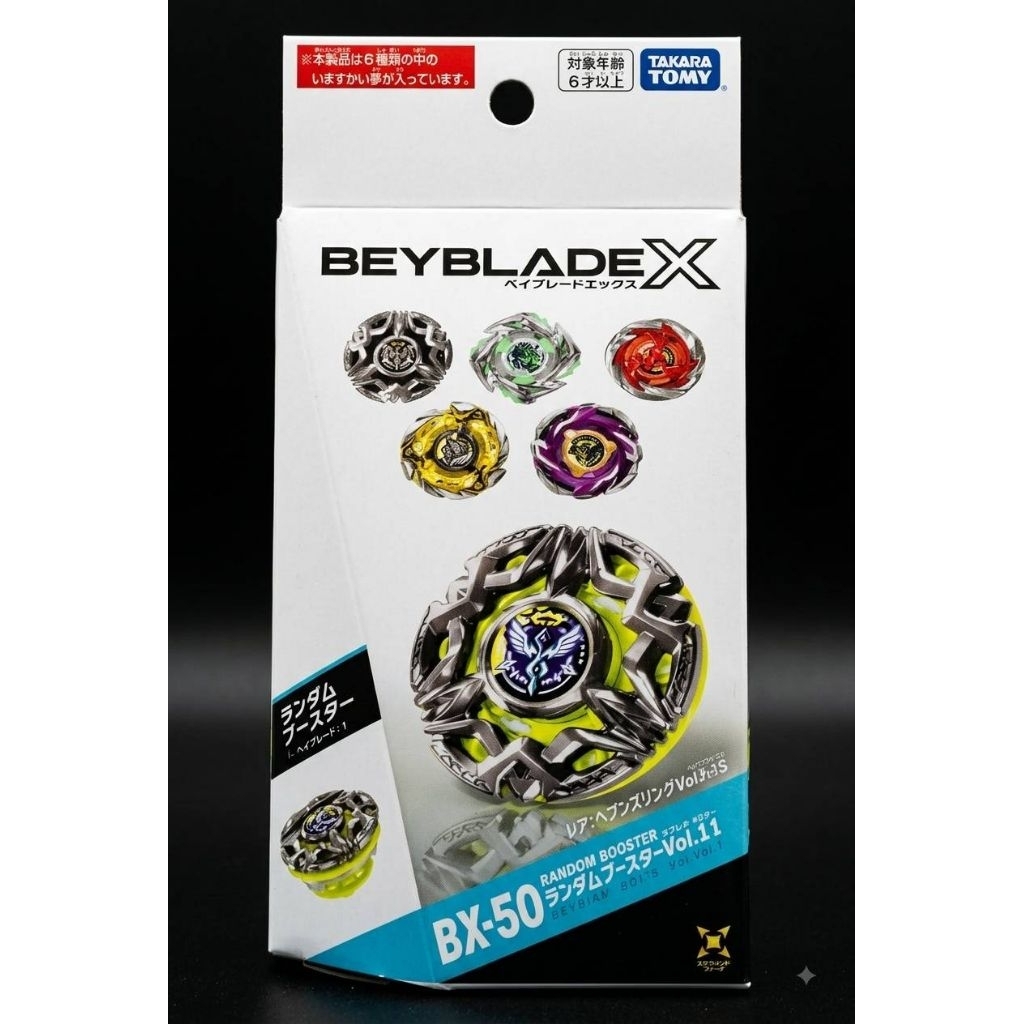 ลูกข่างเบย์เบลด Random Booster Vol.11 BX-50