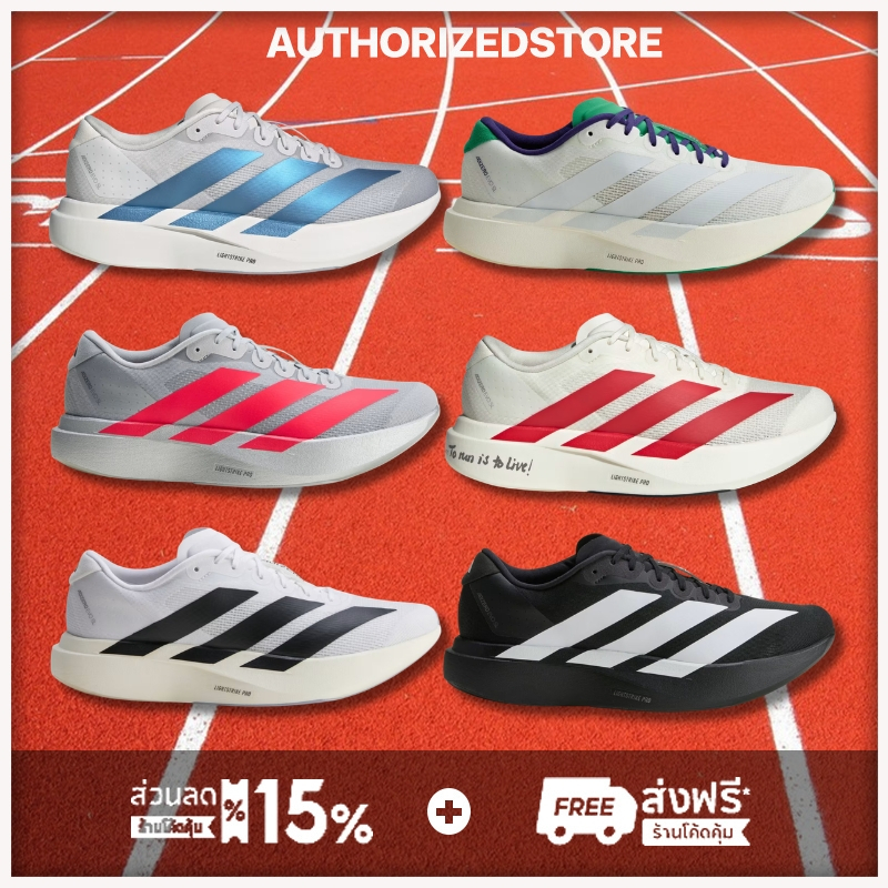 Adidas Adizero EVO SL Shoes รองเท้าวิ่ง [แท้ 💯]