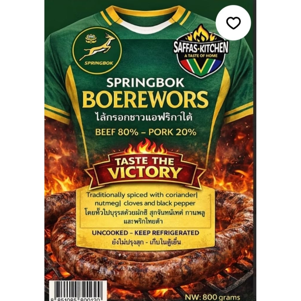 Springbok boerewors, 800 grams