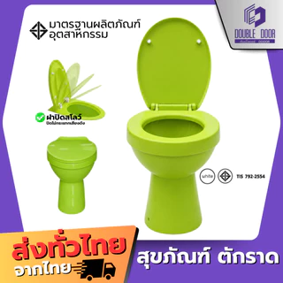 สุขภัณฑ์ ชักโครก Blue Diamond รุ่น FH-3140 แบบนั่งราบ ราดน้ำ คุณภาพดี มีสินค้าพร้อมส่ง