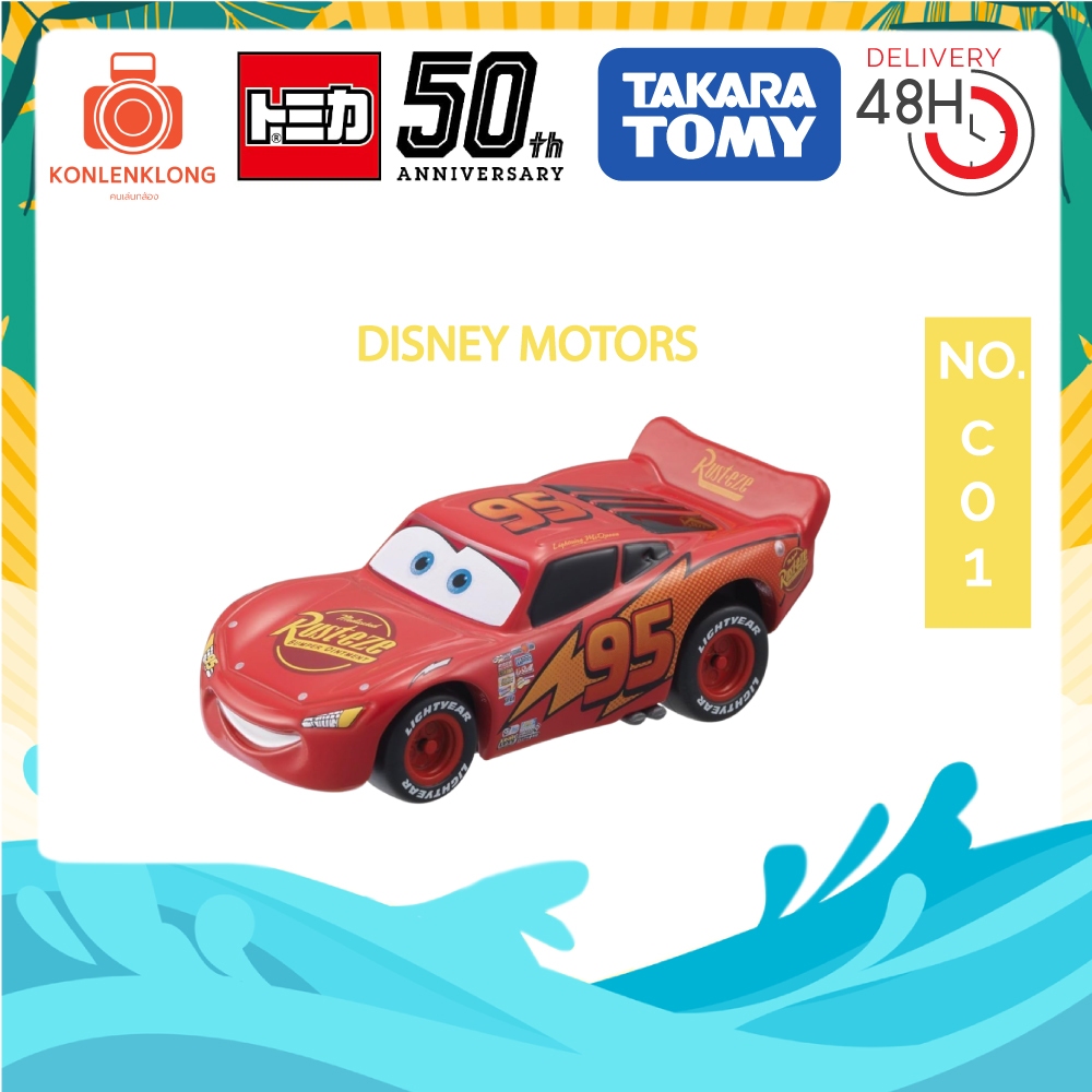 [แท้/พร้อมส่ง] Disney Tomica C-01 Lightning McQueen รถแข่งตัวเอก รถเหล็กโทมิก้า (กล่องซีล)