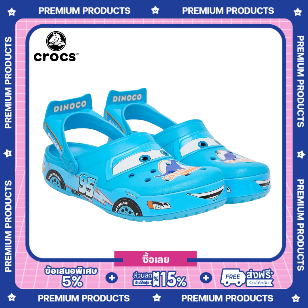 Lightning McQueen x Crocs Classic Clog “Dinoco” รองเท้าแตะ