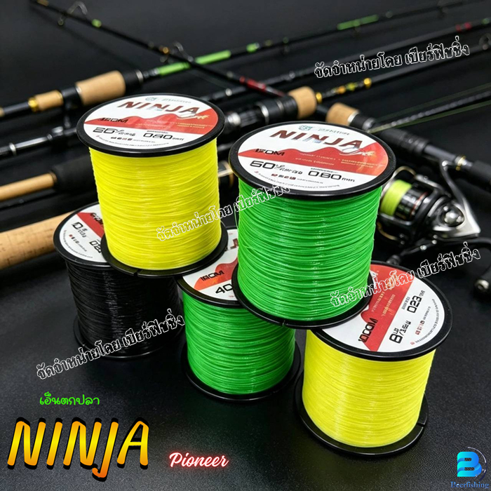 เอ็นตกปลา สายเอ็นโหลด นินจา (ไพโอเนียร์) NINJA soft Pioneer สินค้าพร้อมจัดส่ง100%