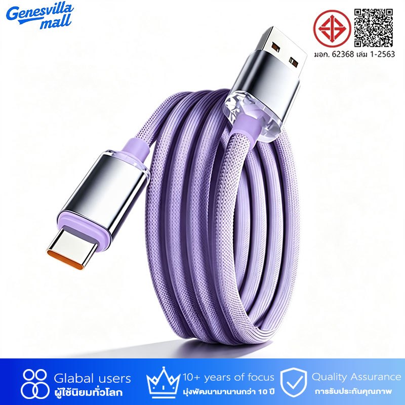 120W 6A สาย USB Type C สายชาร์จเร็ว ประเภท C สาย 6A Super Fast Charger สาย 1M Quick Charge