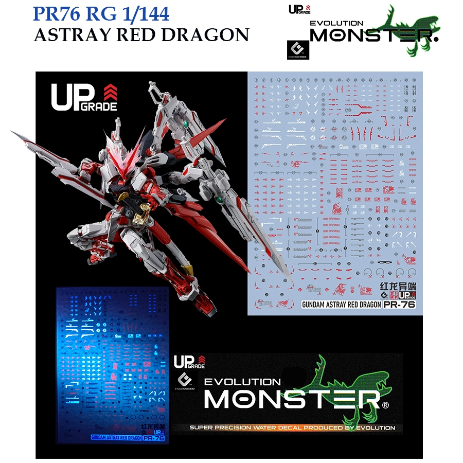 MONSTER EVO PR76  RG 1/144  ASTRAY RED DRAGON  WATER SLIDE DECAL