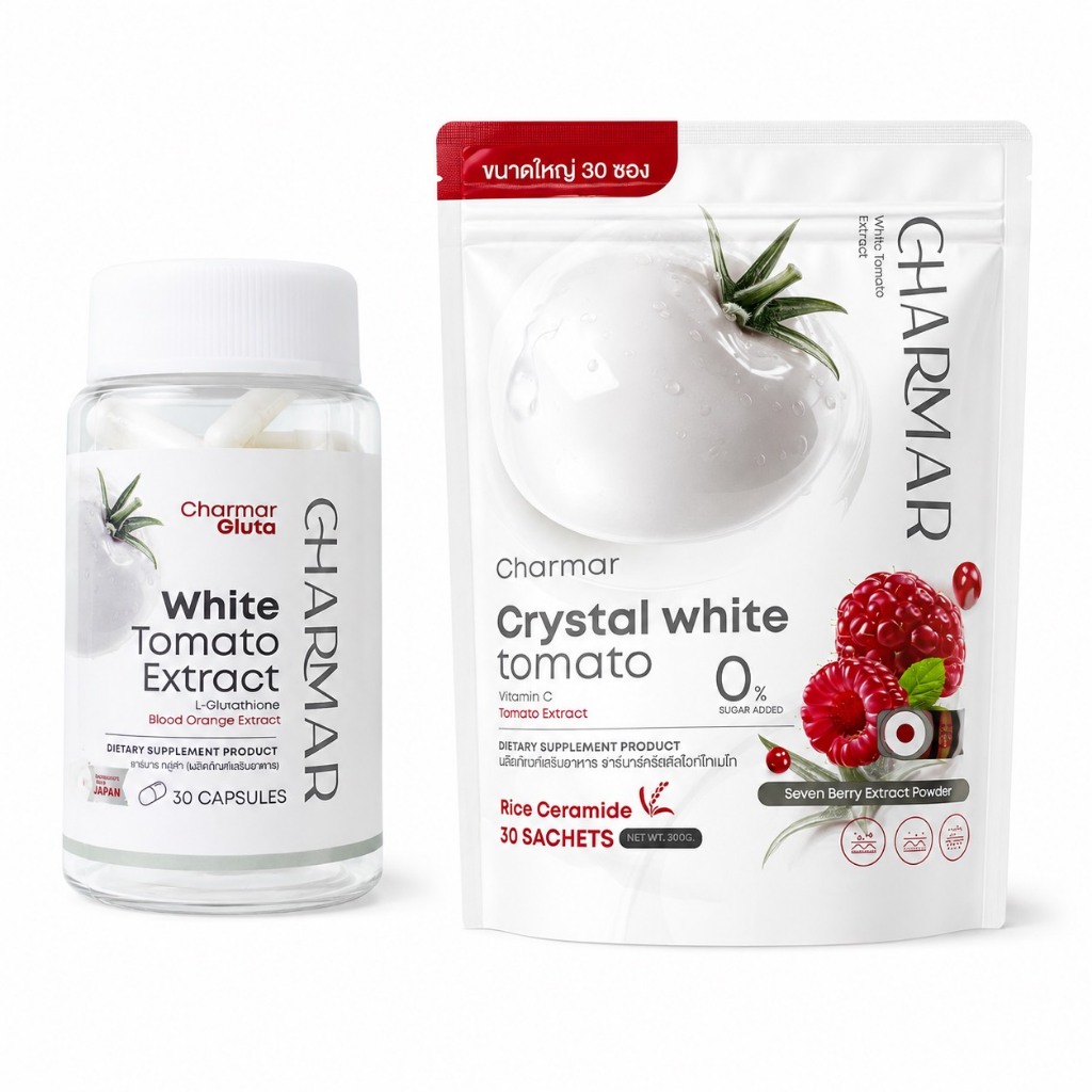 ชาร์มาร์ กลูต้า มะเขือเทศ White Tomato Extract - ชาร์มาร์คริสตัลไวท์โทเมโท Crystal White Tomato [ แบ