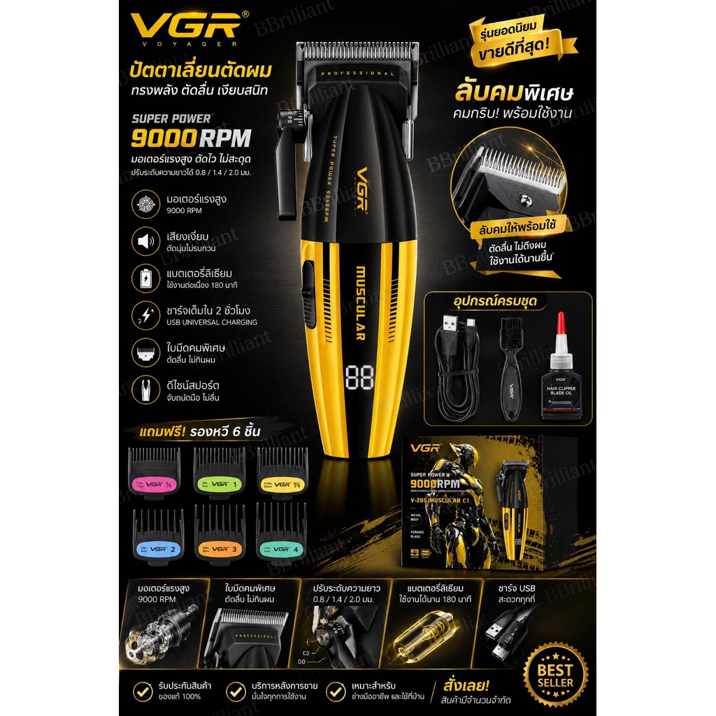 VGR เครื่องตัดผม มืออาชีพ เครื่องตัดผม ไฟฟ้า 9000 รอบต่อนาที ช่าง ไร้สาย เครื่องตัดผมสำหรับผู้ชาย V-