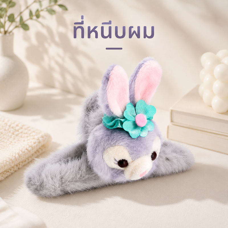 กิ๊บติดผมตุ๊กตา กิ๊บหนีบผมตุ๊กตาขนนุ่ม ลายกระต่าย/หมีสุดคิ้วท์ โบว์ลายสก็อต สไตล์เกาหลี น่ารักฟูๆ