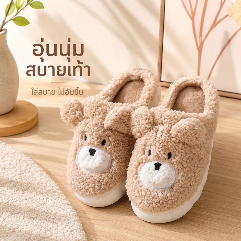 รองเท้าน้องหมา รองเท้าใส่ในบ้าน สลีปเปอร์นุ่มๆ พื้นหนา ใส่สบาย กันลื่น รองเท้า