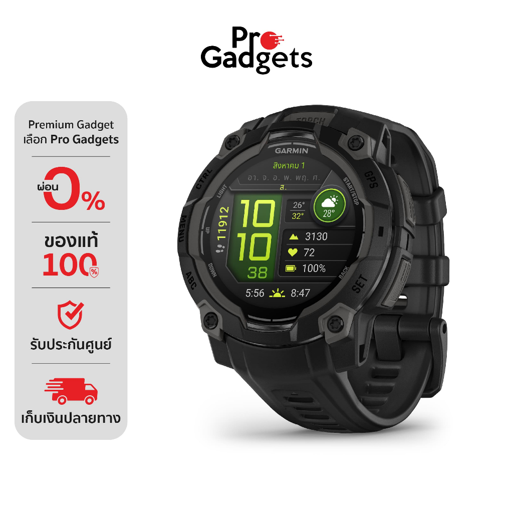 Garmin Instinct 3 Series Smartwatch สมาร์ทวอทช์ นาฬิกาอัจฉริยะ (P1)
