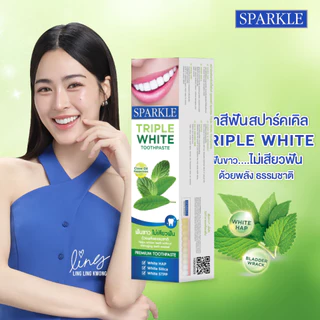 [แพ็ค 4] SPARKLE ยาสีฟัน สปาร์คเคิล ทริปเปิ้ลไวท์ 100 กรัม สูตร Triple White (10SK00029X4)